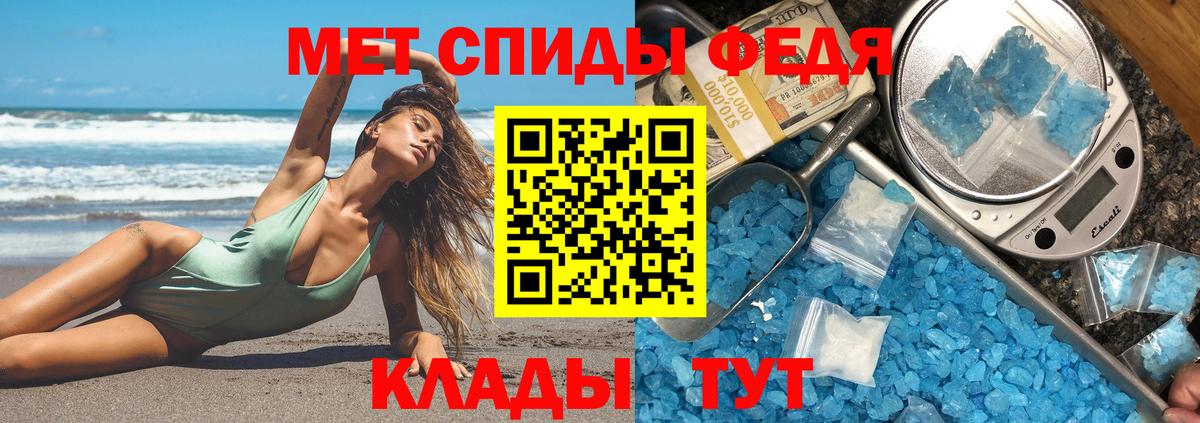 Amphetamine Premium Бугуруслан
