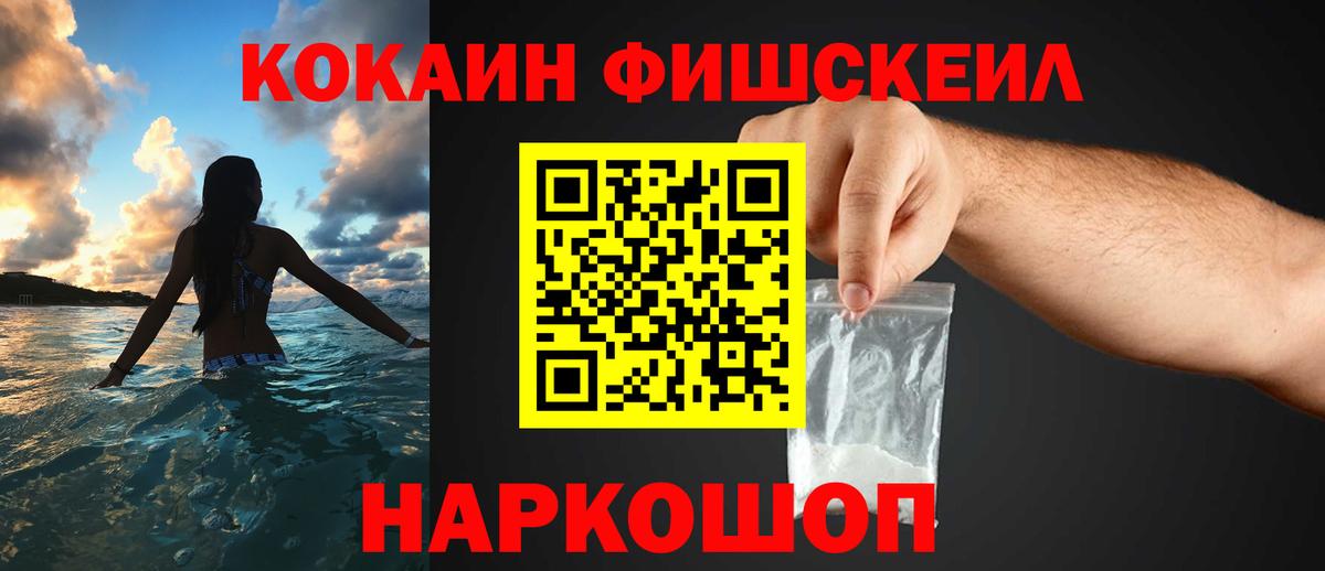 КОКАИН Перу Бугуруслан