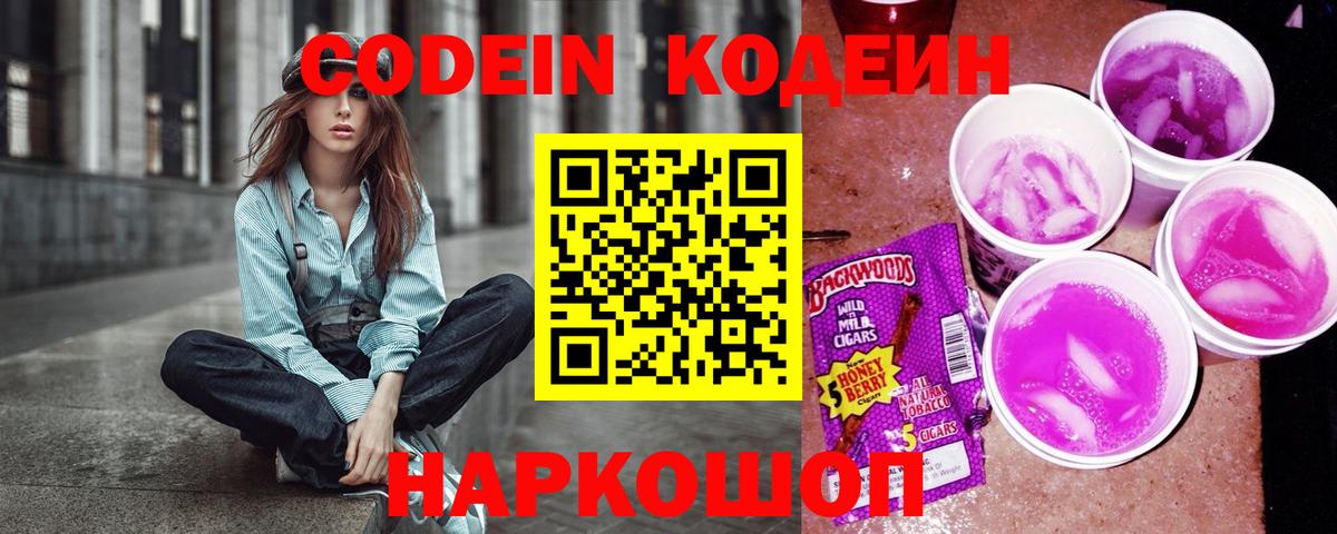 Cocaine  ГАШИШ  Бошки Шишки  Вход с VPN  МДМА  Бугуруслан  Экстази  A-PVP СК кристаллы  Мефедрон кристаллы 