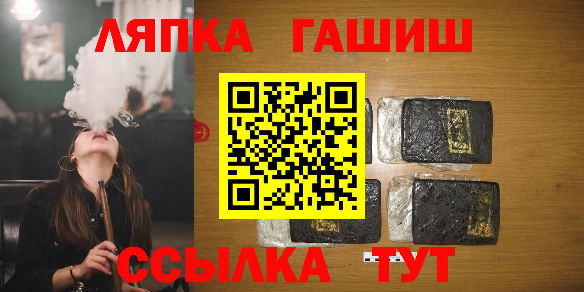 ГАШ гарик Бугуруслан
