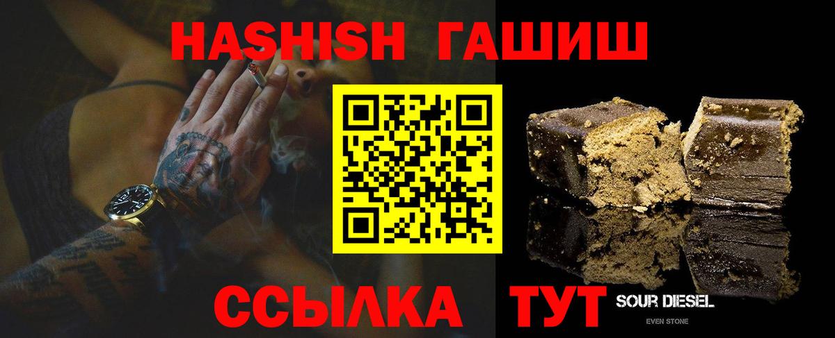 Бугуруслан  Гашиш  Вход с VPN  Гашиш индика сатива 