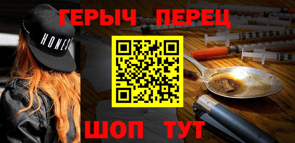 Героин афганец Бугуруслан