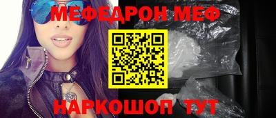 таблы Апшеронск