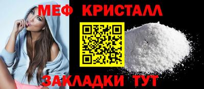 таблы Апшеронск