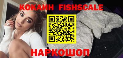 таблы Апшеронск