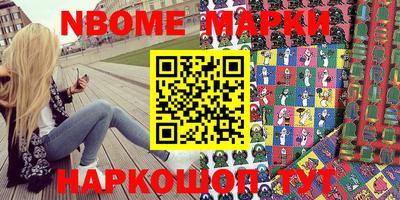 таблы Апшеронск
