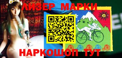 таблы Апшеронск