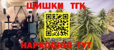 таблы Апшеронск