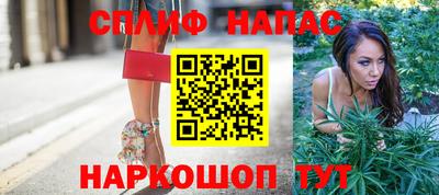 таблы Апшеронск