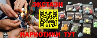 таблы Апшеронск