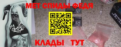 таблы Апшеронск