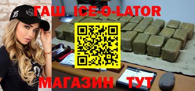 таблы Апшеронск
