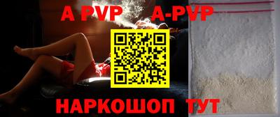 таблы Апшеронск