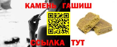 таблы Апшеронск