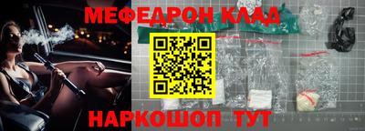 таблы Апшеронск