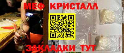 таблы Апшеронск