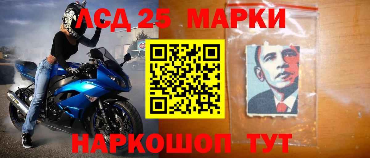 ЛСД экстази ecstasy  ЛСД экстази  Бугуруслан  Лсд 25 экстази кислота  Вход с VPN 