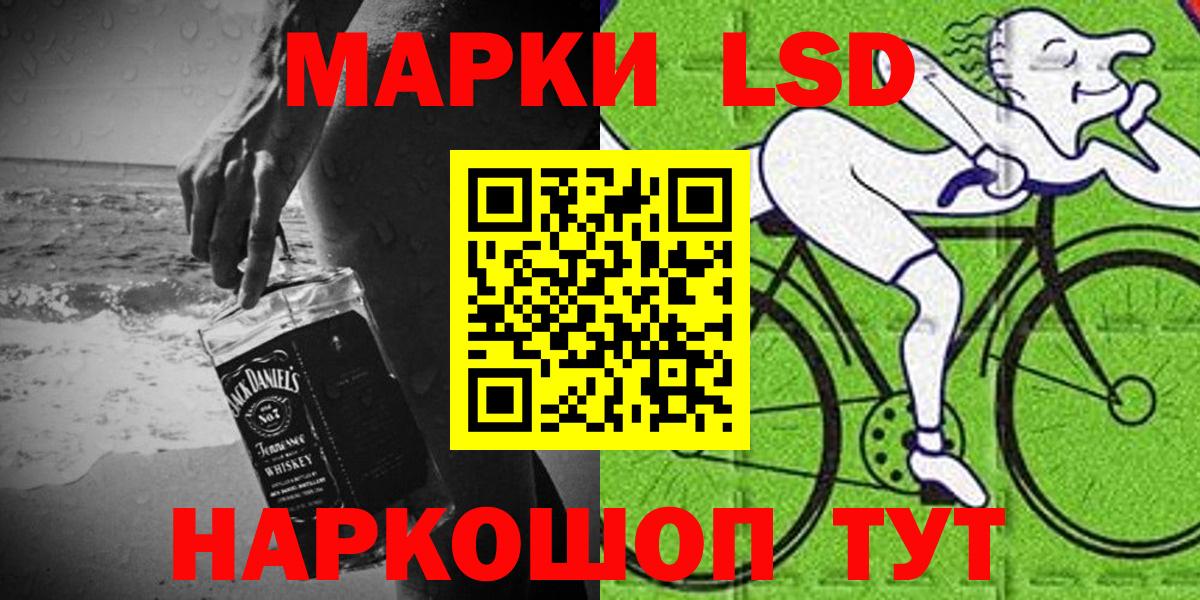 Марки N-bome 1,5мг Бугуруслан
