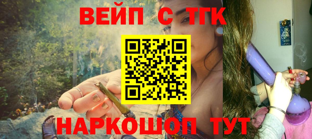 ТГК THC oil  Вход с VPN  Бугуруслан 